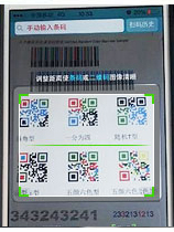 產品二維碼防偽標簽